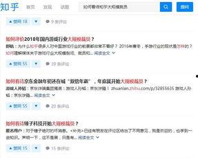 看爆料视频犯法吗知乎,看爆料视频是否触犯法律？  第2张