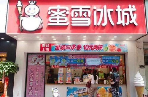 蜜雪冰城最新爆料,品牌新动向揭秘  第1张