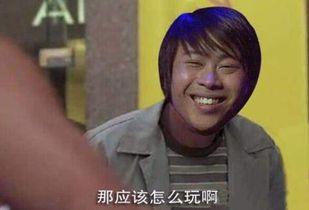 胜仔爆料凸爷照片视频,凸爷照片视频大揭秘  第2张