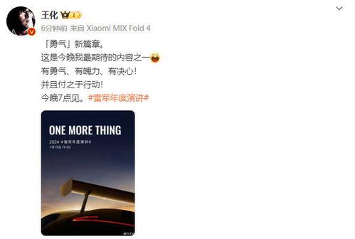 小米su7最新爆料视频,性能与设计双升级,颠覆想象! 第1张 小米su7最新爆料视频,性能与设计双升级,颠覆想象! 第1张