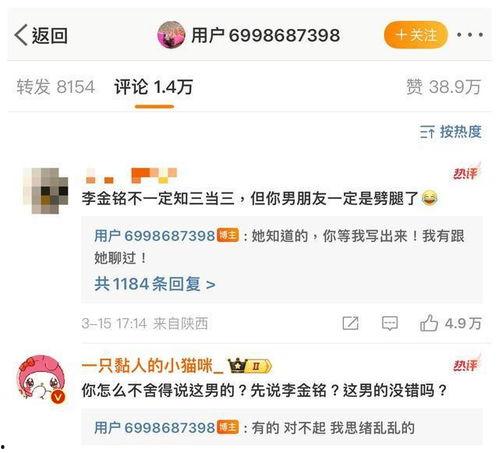 大瓜爆料视频从哪看  第3张